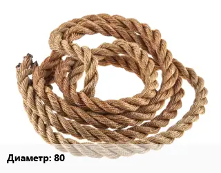 Джутовый канат 80